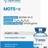 MOTS-c (10mg)